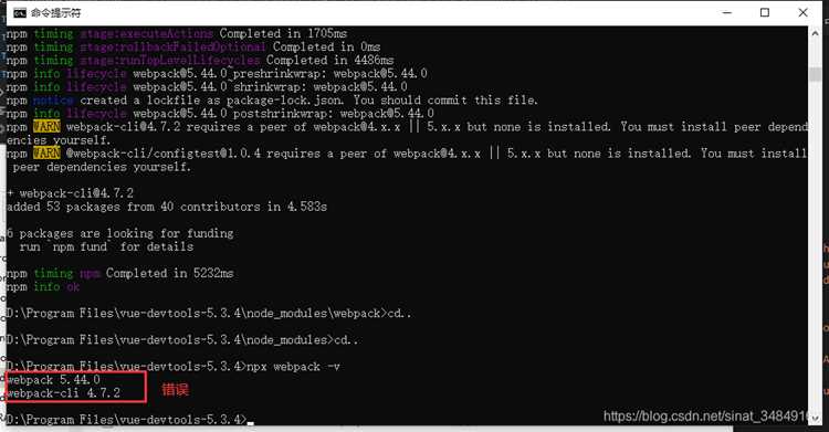 Webpack cli что это