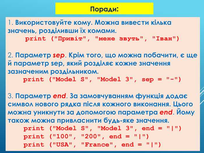 Применение while в задачах с неизвестным числом итераций