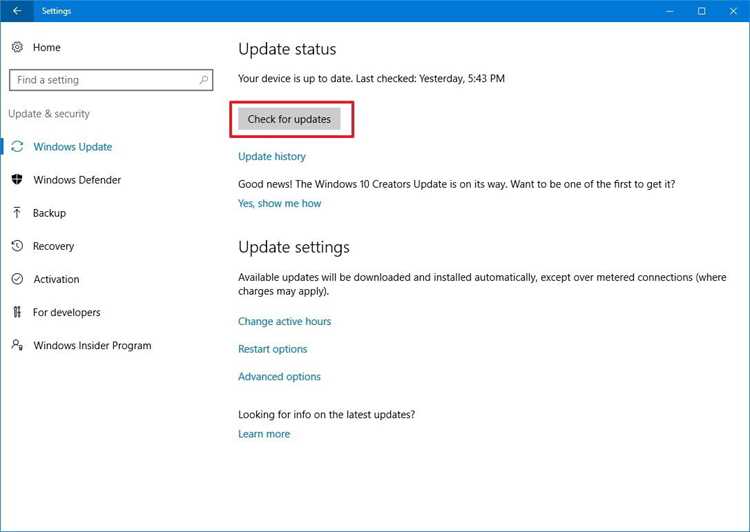 Как обновить Windows 10 до версии Creators Update