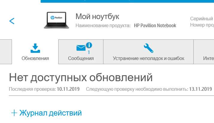 Назначение службы vk com в системе Windows