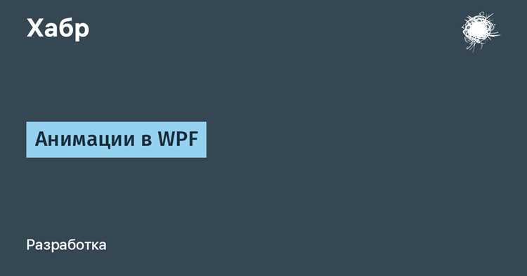 Wpf как свернуть в трей Wpf как свернуть в трей