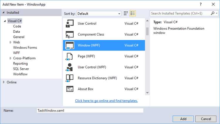 Ошибки в XAML-разметке