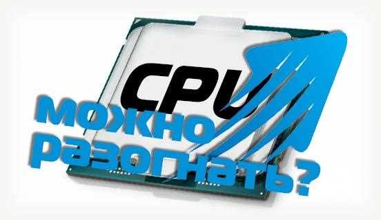 История и развитие архитектуры x86