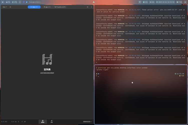 Использование Xdg Desktop Portal для работы с буфером обмена