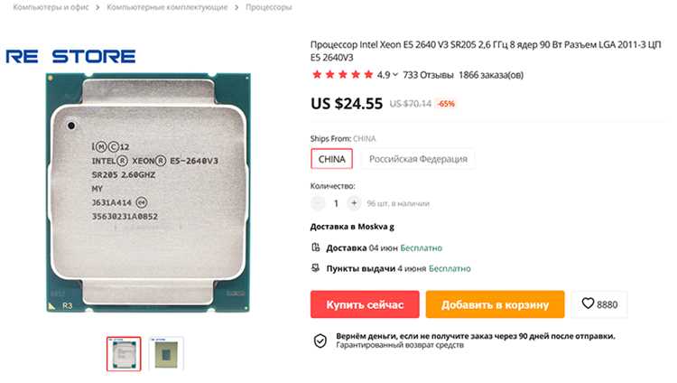 Сравнение Xeon E5 2678 v3 с современными процессорами Intel и AMD