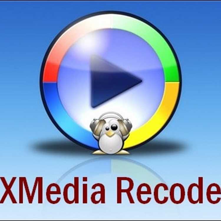 Xmedia recode что это за программа Xmedia recode что это за программа