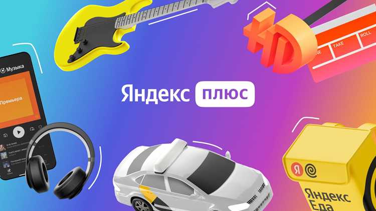 Yandex subscriptionberu что это