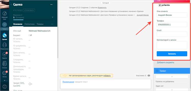 Принципы работы с данными в Ym developer