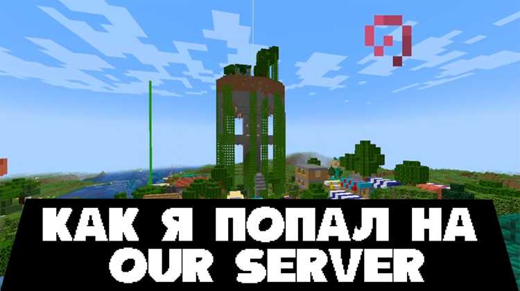 Настройки Your Server De для стабильной работы сервиса