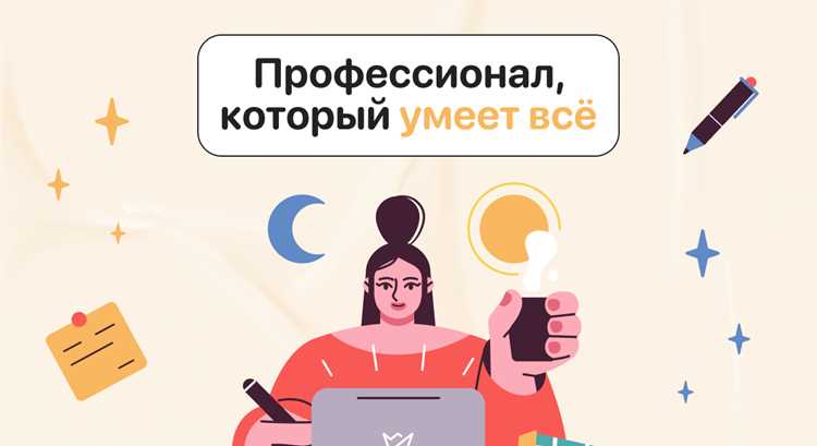 За какое время можно стать веб разработчиком За какое время можно стать веб разработчиком
