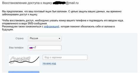 Профилактика повторных блокировок в будущем