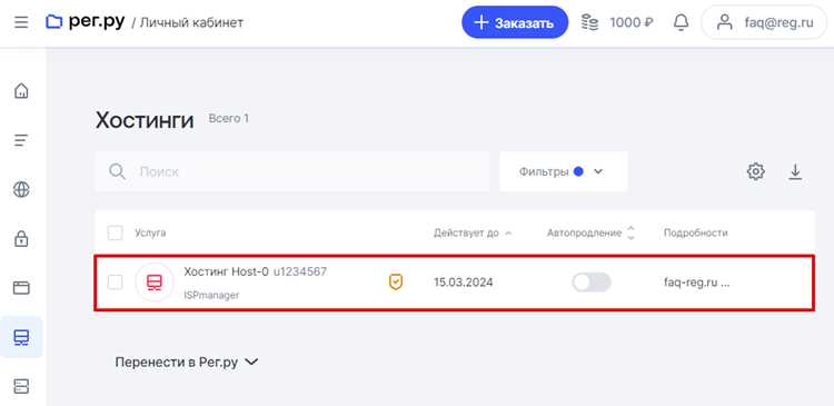 Заблокировали почту на яндексе что делать