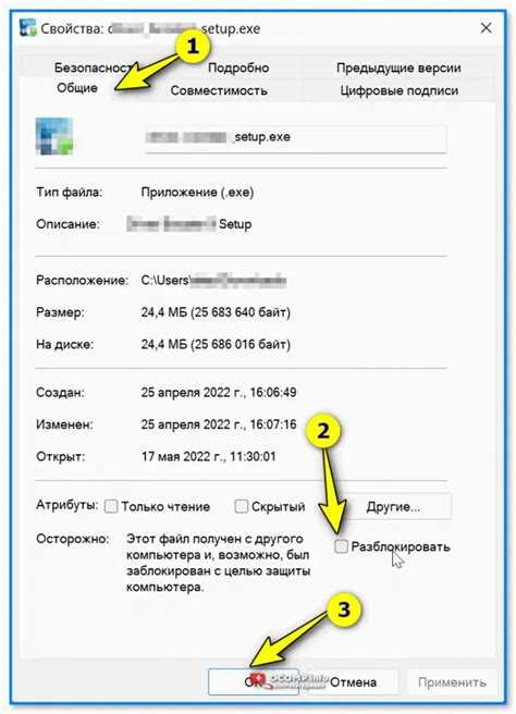 Настройка временного доступа через мобильное приложение Gmail