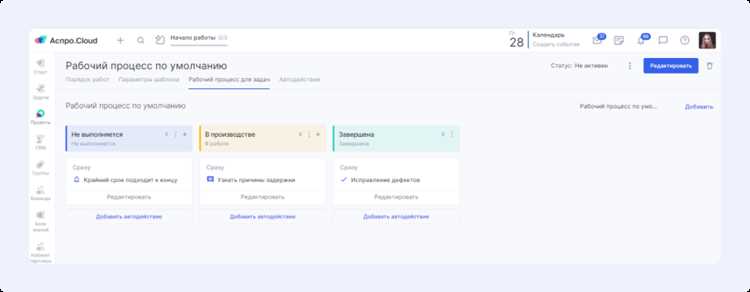 Ускорение планирования новых проектов через готовые структуры