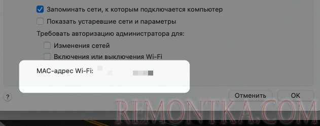 Связь MAC и IP: почему адреса не взаимозаменяемы