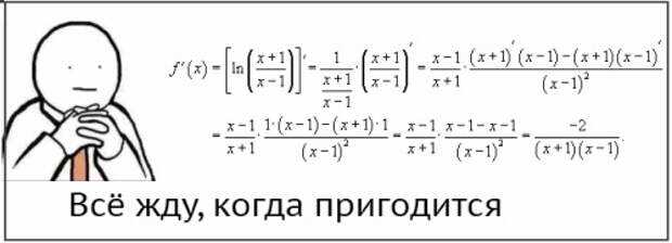 Расчёт времени в пути и скорости движения