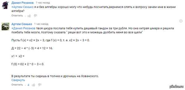Прогнозирование потребления ресурсов и энергии