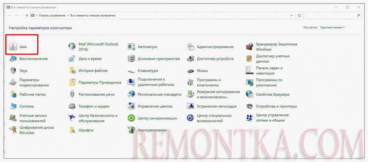 Проверка работы Java через командную строку