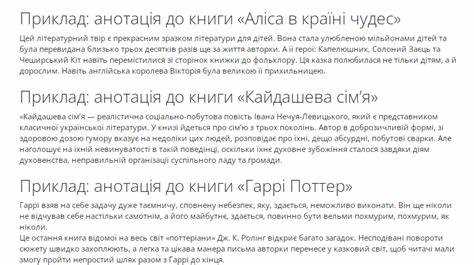 Уточнение контрактов функций для облегчения командного взаимодействия
