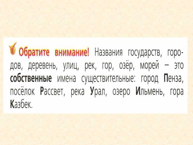 Ошибки при пропуске и в именах и способы их избежать