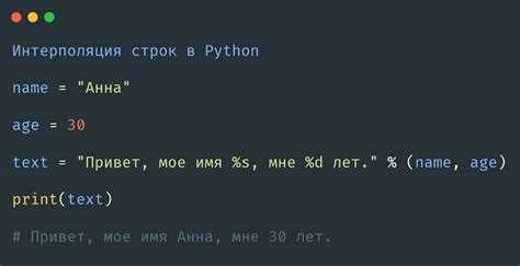 Роль полиморфизма в улучшении гибкости программы с классами