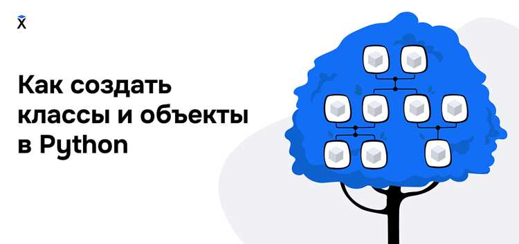 Зачем нужны классы в python Зачем нужны классы в python