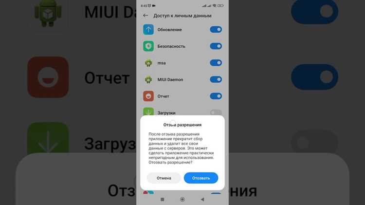 Зачем приложениям нужен доступ к контактам и календарю
