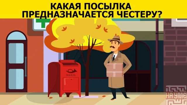 Применение математических головоломок для разблокировки механизмов
