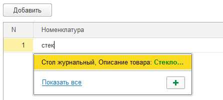 Как сайты проверяют корректность имени через встроенные валидаторы