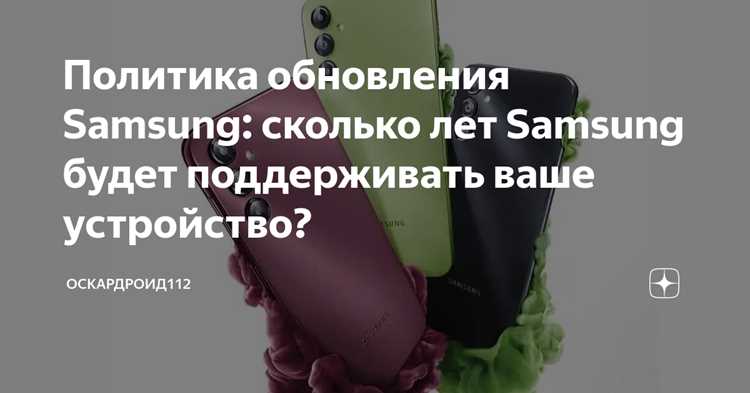 Варианты покупки Samsung-моделей вне официальной продажи
