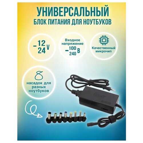 Контроль фактического напряжения мультиметром перед подключением