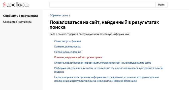 Как шифрование влияет на доступ к материалам