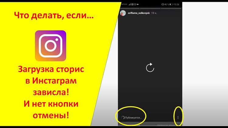 Временное решение с использованием режима восстановления