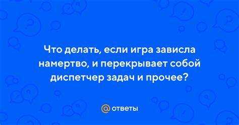 Определение признаков зависания системы