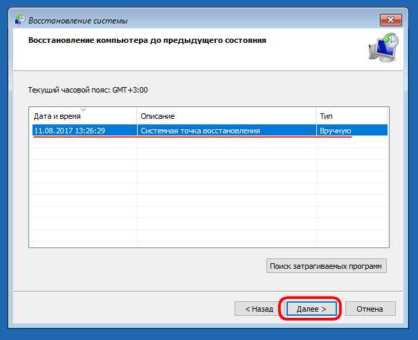 Проверка загрузки системы через TTY-консоли