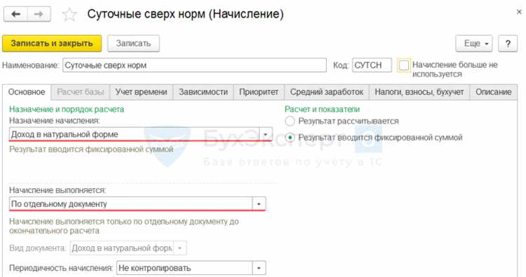 Практические примеры внедрения Zero hr в компаниях