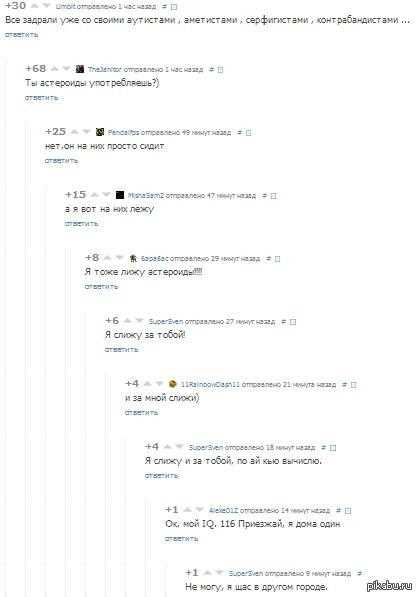 Структура короткого и точного комментария