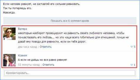 Приемы для уточняющих вопросов в комментариях