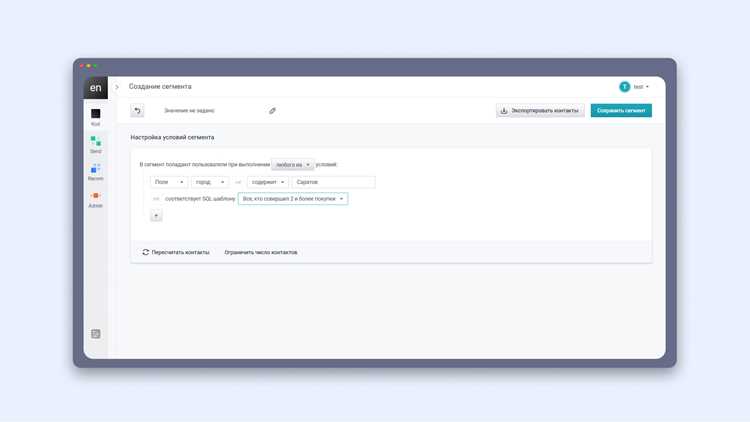 Как найти список рассылки через поиск контактов в Zimbra Web Client