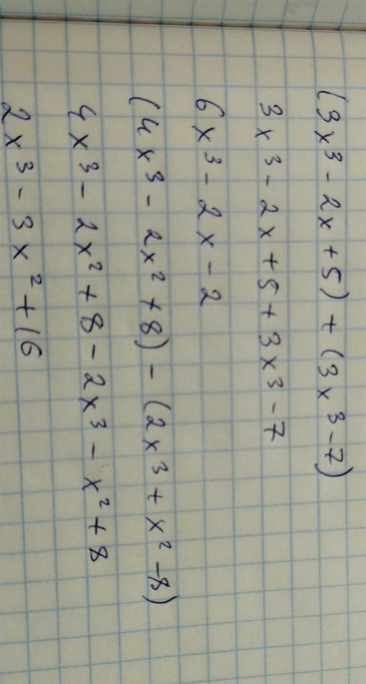 10 5х4 сколько будет ответ с подвохом