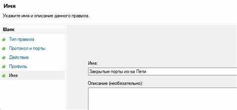 Проверка открытых портов на компьютере