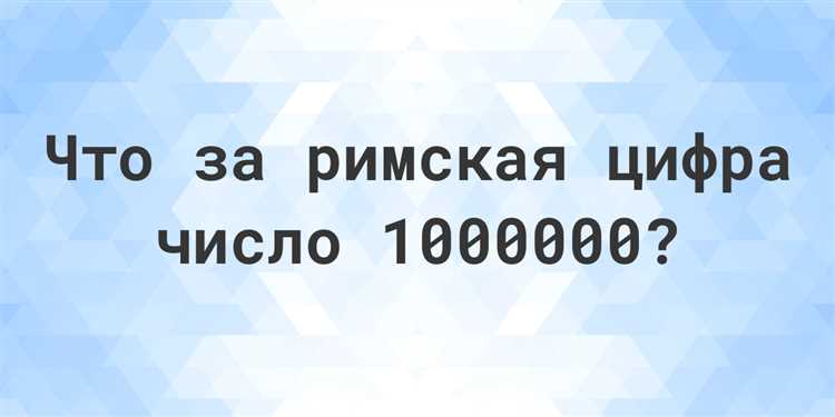 Сколько это миллиардов и миллионов в составе числа 140 000 000 000