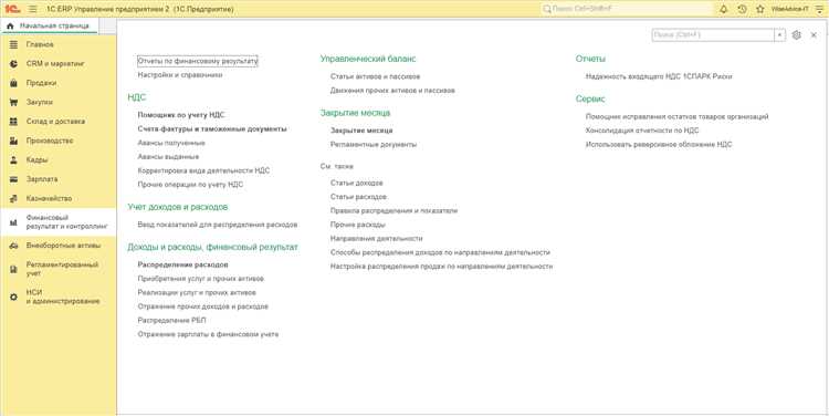 Что пишут на форумах о выборе 1С для ИП на упрощенной системе налогообложения