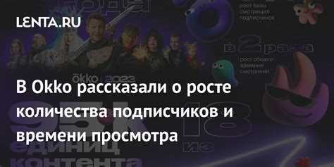 Поддержка 50 FPS на телевизорах, смартфонах и приставках