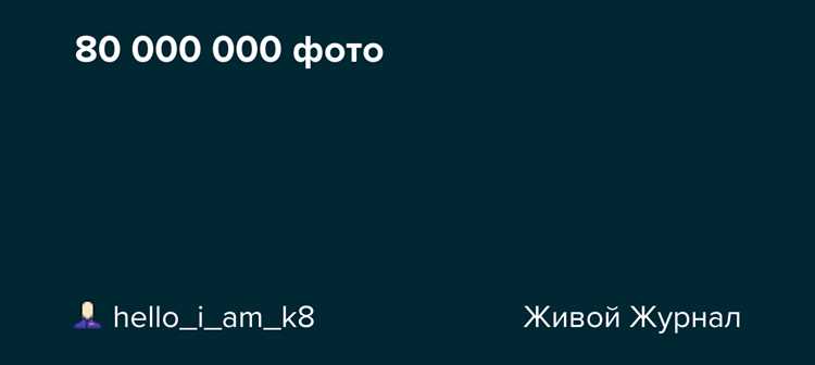 Простые способы запомнить число 80000000