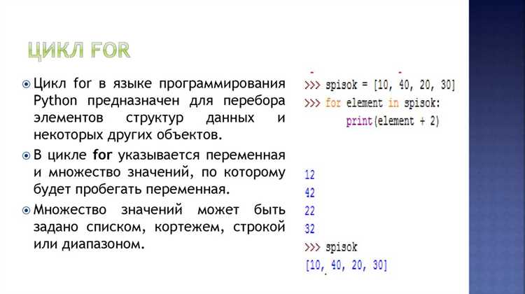 Применение словарей и множеств для быстрого поиска и уникальности данных