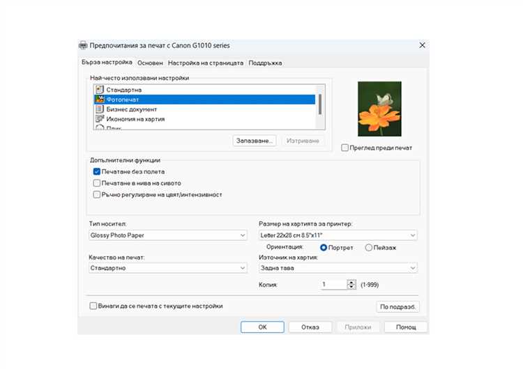 Назначение команды undefinedprint</strong loading=