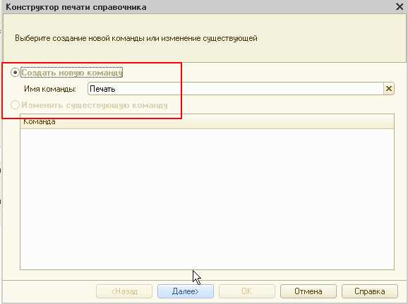 В рамках A 345 команда undefinedprint</strong loading=
