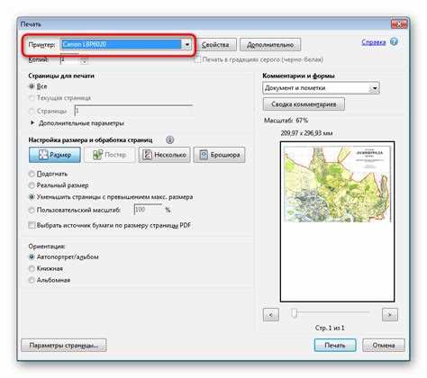 Контекст задания A 345 и назначение команды print