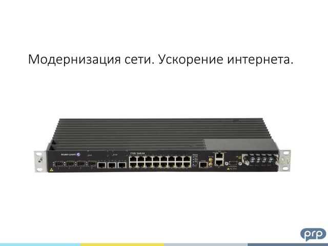 В каких случаях пользователь видит A248 e Akamai net